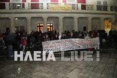 Πύργος: Κατάληψη διαρκείας στο δημαρχείο αποφάσισαν σπουδαστές και φορείς