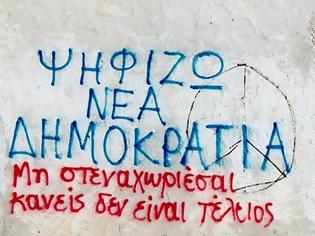 Φωτογραφία για Επιστολή σοκ Ταξιάρχου ε.α. για διαγραφή του από μέλος της Νέας Δημοκρατίας