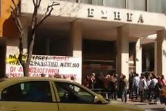 Συμβαίνει τώρα: Συγκέντρωση διαμαρτυρίας στην ΕΣΗΕΑ