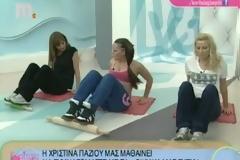 Η Χριστίνα Πάζιου μαθαίνει τις νοικοκυρές να γυμνάζονται με...μαγειρικά σκεύη!