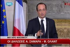 «Είμαι εδώ για να ενισχύσω τις επενδύσεις»