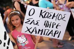 Πολιτικοί απατεώνες