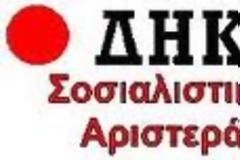 Αποτελέσματα των εκλογών στην Κύπρο. Μεγάλη συσπείρωση των προοδετικών πατριωτικών δυνάμεων