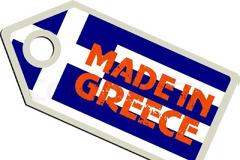 Αφήνουν τις ακριβές μάρκες οι Έλληνες