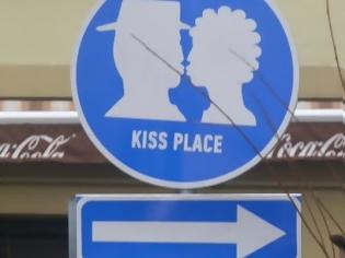 Φωτογραφία για Kiss place και στη Θεσσαλονίκη;