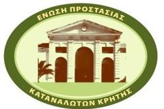 Ε.Π.Κ.Κ : 