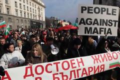 Διαδηλώσεις με επεισόδια και συλλήψεις στη Βουλγαρία