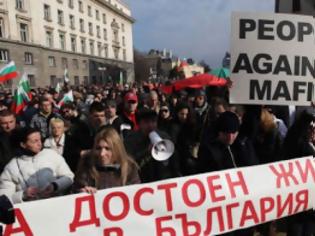 Φωτογραφία για Διαδηλώσεις με επεισόδια και συλλήψεις στη Βουλγαρία