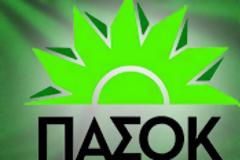 Το σχέδιο ανασυγκρότησης του ΠΑΣΟΚ...!!!