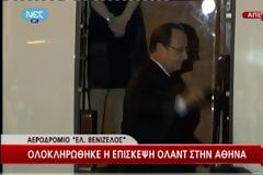 ΦΩΤΟ- Τι έκανε ο Ολάντ μόλις μπήκε στο αεροπλάνο
