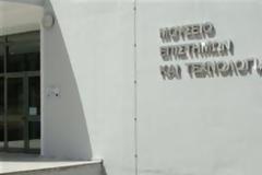 Πάτρα: Συνεχίζεται ο κύκλος εκδηλώσεων για την ενέργεια στο ΜΕΤ‏