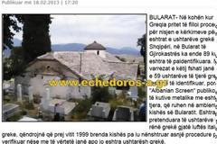 Αργυρόκαστρο: 89 κιβώτια με οστά Ελλήνων στρατιωτών