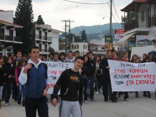 Φωτογραφία για Κατάληψη στο κτίριο του Γυμνασίου - Λυκείου Σκοπέλου