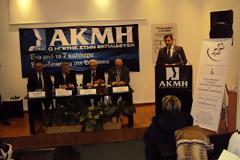 Η Έγκυρη και Έγκαιρη Διάγνωση της Σπάνιας Πάθησης σηματοδοτεί την Ποιότητα Ζωής του Ασθενή