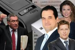 Συγγενείς Βαρβιτσιώτη και Γεωργιάδη στη λίστα Λαγκάρντ!