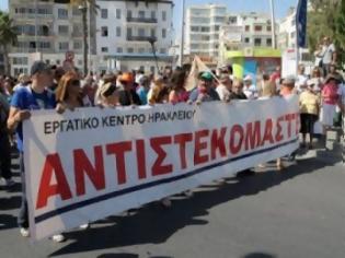 Φωτογραφία για Στους δρόμους σήμερα το Ηράκλειο - Αντίδραση με δυναμική απεργία