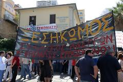 Όλη η Λέσβος στους δρόμους σήμερα..!