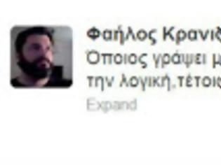 Φωτογραφία για Μαίνεται ο πόλεμος αριστεράς - δεξιάς στο twitter, δείτε τον μεγάλο νικητή!