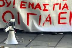 Αναγνώστρια δεν 