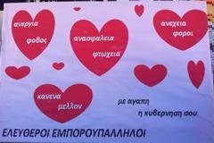 Πάτρα: Οι θλιμμένες καρδιές των ελεύθερων εμποροϋπαλλήλων - Δείτε φωτο