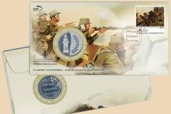 2728 - Η Ενσωμάτωση του Αγίου Όρους στην Ελλάδα σε γραμματόσημα