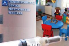 Κρούσμα μηνιγγίτιδας στη Λάρισα