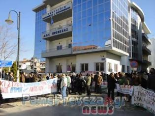 Φωτογραφία για Πρέβεζα: Δύο συγκεντρώσεις και πορείες σήμερα ενόψει της γενικής απεργίας [video]