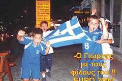 Ζητάμε την βοήθεια σας και την αλληλεγγύη σας για ένα παλικαράκι 18 χρονών, τον Γιώργο Ζαχαράκη