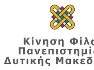 Φωτογραφία για Συνεχίζεται η συλλογή υπογραφών για ένα αυτοδύναμο και αυτοδιοίκητο Πανεπιστήμιο Δυτικής Μακεδονίας