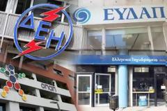 Πού θα επενδύσουν οι Γάλλοι