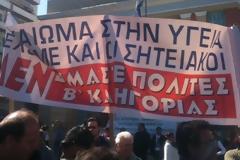 Στην περιφέρεια Κρήτης συγκεντρώθηκαν οι κάτοικοι του Λασιθίου