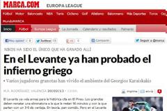 Marca : Η ΚΟΛΑΣΗ ΖΕΙ ΣΤΟΝ ΠΕΙΡΑΙΑ