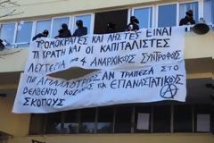 Πάτρα: Το πανό στο Εργατικό Κέντρο που προκάλεσε συζητήσεις - 