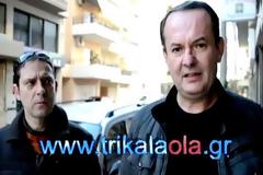 Σοβαρότατες καταγγελίες από την Ένωση Αστυνομικών Υπαλλήλων Ν. Τρικάλων