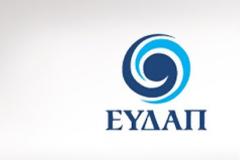 Στην ΕΥΔΑΠ παραχωρούν τα δίκτυα τους 7 Δήμοι της Αττικής