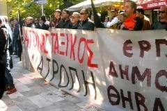 24ωρη πανεργατική απεργία στη Λιβαδειά-Διασπαμένο το εργατικό κίνημα