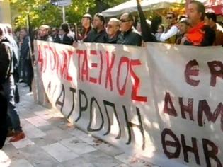 Φωτογραφία για 24ωρη πανεργατική απεργία στη Λιβαδειά-Διασπαμένο το εργατικό κίνημα