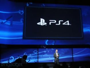 Φωτογραφία για PlayStation 4: Ανακοινώθηκε επίσημα!