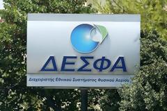 Χαμηλότερο κατά 25% το κόστος πρόσβασης στο Εθνικό Σύστημα Φυσικού Αερίου