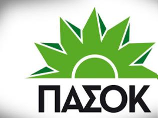 Φωτογραφία για Ανακοίνωση - Καταγγελία της Αριστερής Πρωτοβουλίας ΠΑ.ΣΟ.Κ: Να παραιτηθούν τώρα οι διορισμένοι υβριστές