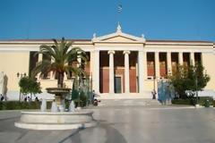 Αμερικανική... χείρα βοήθειας στο Πανεπιστήμιο Αθηνών