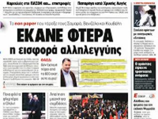 Φωτογραφία για Ψάχνουν και στην Ελλάδα το αλογίσιο κρέας που πωλείται ως...μοσχάρι!