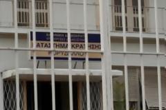 «Απόπειρα εξέγερσης» στις Φυλακές Κορυδαλλού