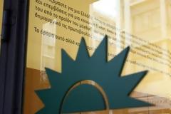 Στα χαρακώματα οι φατρίες στο ΠΑΣΟΚ