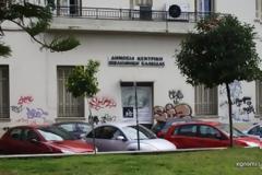 Απολίτιστη εικόνα για ένα κτήριο σύμβολο του Πολιτισμού