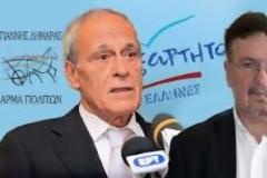 Ερωτήσεις κατάθεσαν στη Βουλή ο Πρόεδρος του Πανελλήνιου Άρματος Πολιτών και Βουλευτής Β' Αθήνας κ. Γιάννης Δημαράς και ο Βουλευτής Α' Θεσσαλονίκης κ. Γαβριήλ Αβραμίδης