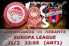 ΣΕ LIVE STREAMING ΟΛΥΜΠΙΑΚΟΣ - ΛΕΒΑΝΤΕ (22:05)