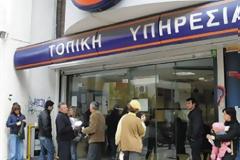 Ούτε ένα ευρώ στον ΟΑΕΔ από την ειδική εισφορά αλληλεγγύης