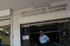 Επιβολή προστίμων σε δυο επιχειρήσεις στην Κρήτη από το ΥΠΕΚΑ