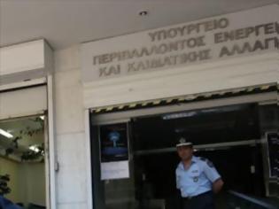 Φωτογραφία για Επιβολή προστίμων σε δυο επιχειρήσεις στην Κρήτη από το ΥΠΕΚΑ